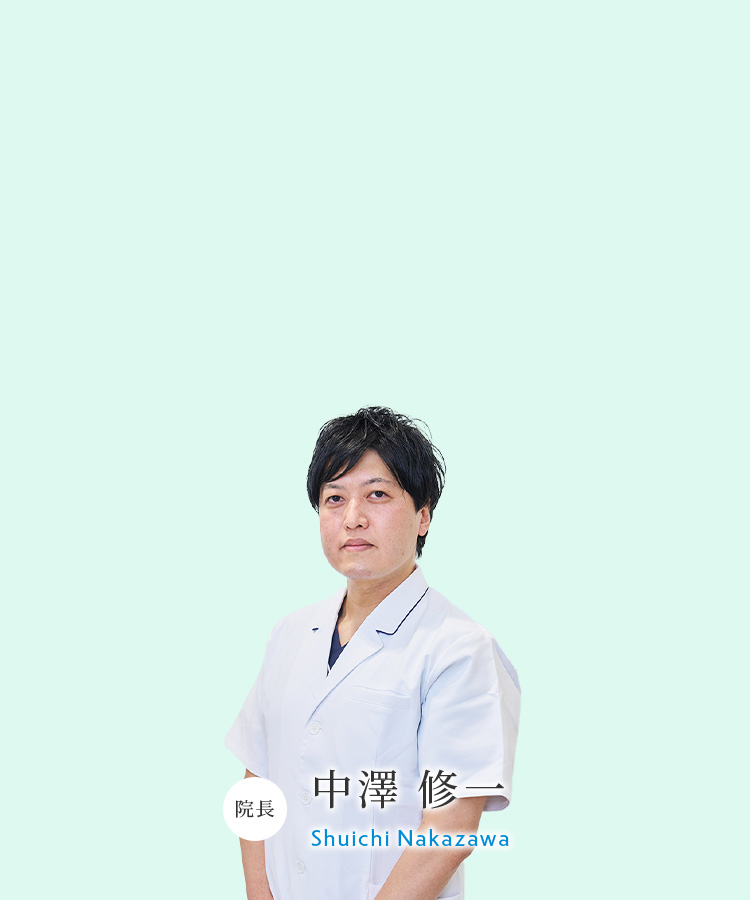 中野坂上スワン歯科・矯正歯科の歯科医師