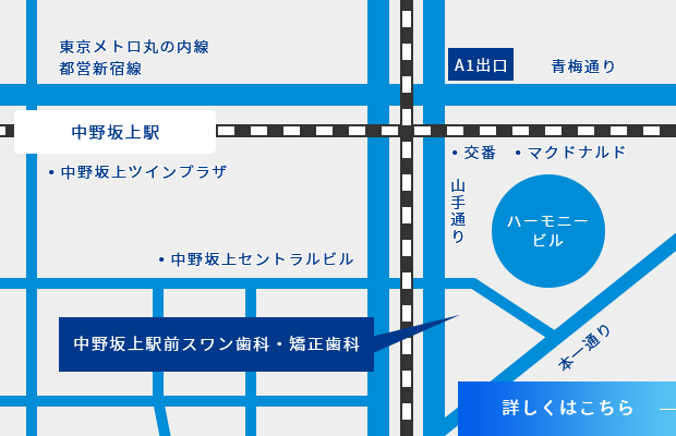 中野坂上駅前スワン歯科・矯正歯科のマップ